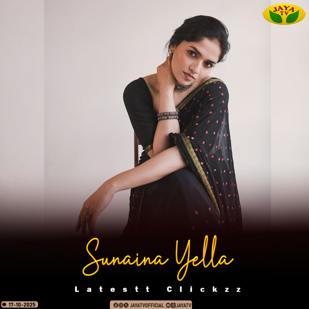 JayaTvOfficial's tweet image. Sunaina Yella Recent Clickzz 😍

#sunainayella #recentclick #tamilcinema 
#jayatv

@TheSunainaa