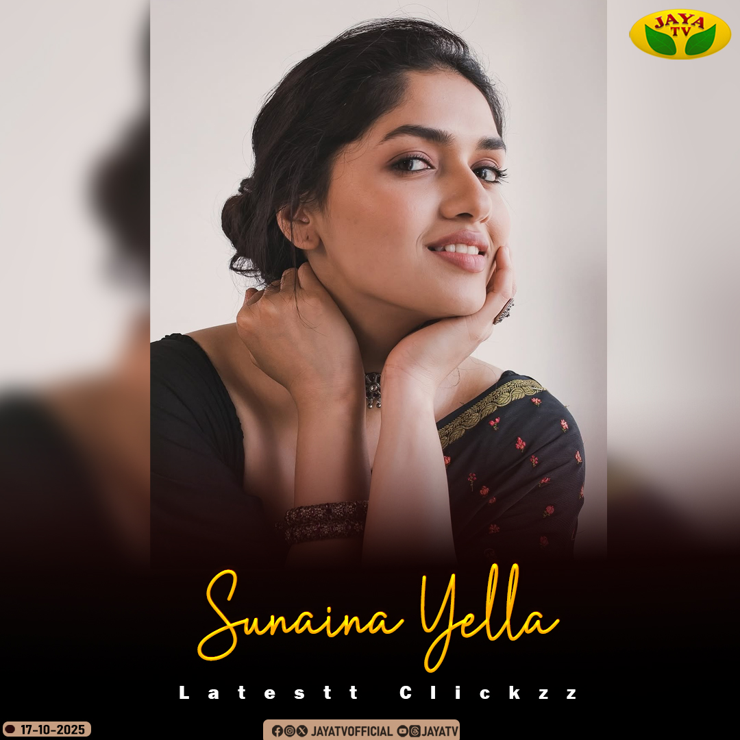 JayaTvOfficial's tweet image. Sunaina Yella Recent Clickzz 😍

#sunainayella #recentclick #tamilcinema 
#jayatv

@TheSunainaa