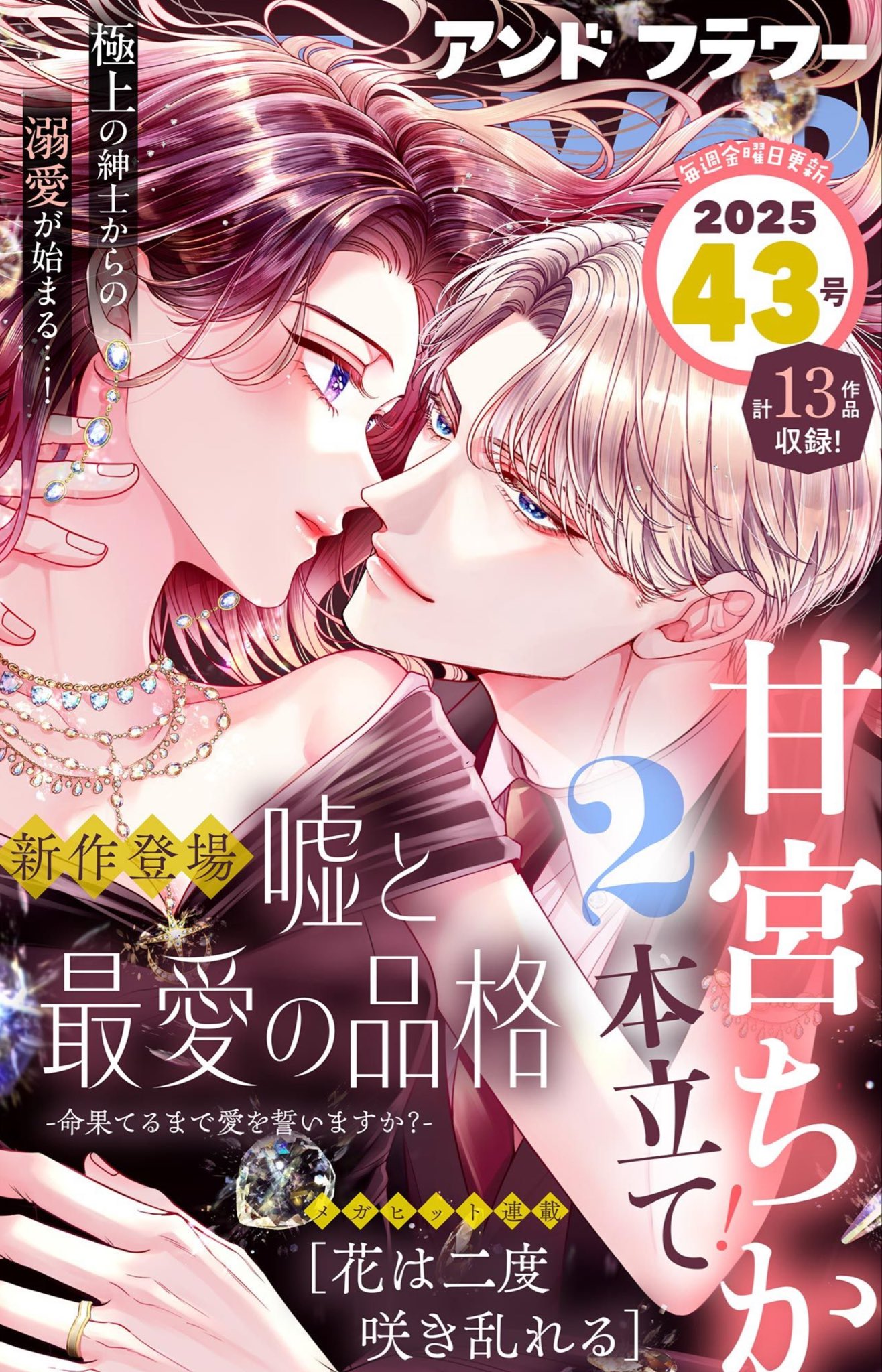 梅澤麻里奈 他 梅澤麻里奈 (@marinakko) / X