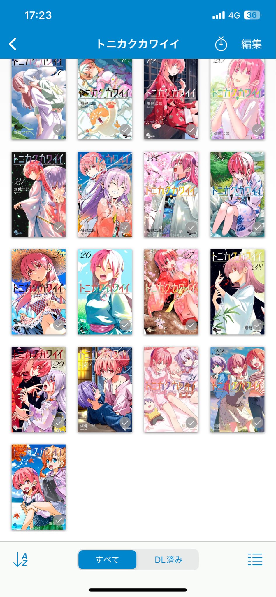 安斎さつき on X: 