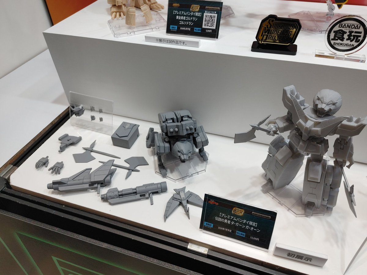 積みプラのある生活　ガンプラ Reせまど on X: 