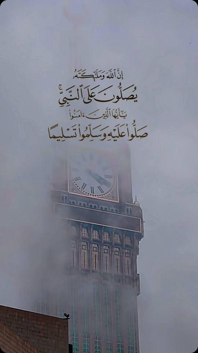 maged12312300's tweet photo. اللهم صل وسلم وبارك على نبينا محمد وآله وصحبه أجمعين https://t.co/niFCUjhF3D