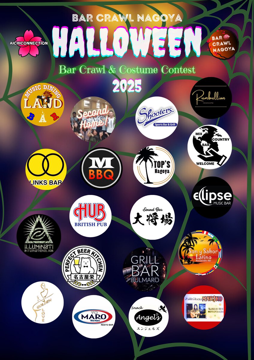AichiConnection's tweet image. 🎃 HALLOWEEN BAR CRAWL 🎃 名古屋はしご酒

Don’t miss this chance to create lasting memories and make new friends who share your passion for Halloween. Grab your costume, and let’s embark on this spooktacular adventure together!

📅 October 24th (Fri) &amp;amp; 25th (Sat)