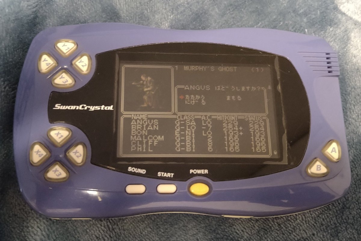 ワンダースワン（WS）が出た時、私は買わなかった。ゲームボーイカラーを持っていたから。

WSカラーが出た時も私は買わなかった。ゲームボーイアドバンスを買う予定だったから。

後でWS版のウィザードリィが非常に良いという噂を聞いた時、WSは既に生産を終え、もうどこにも売っていなかった（続く）