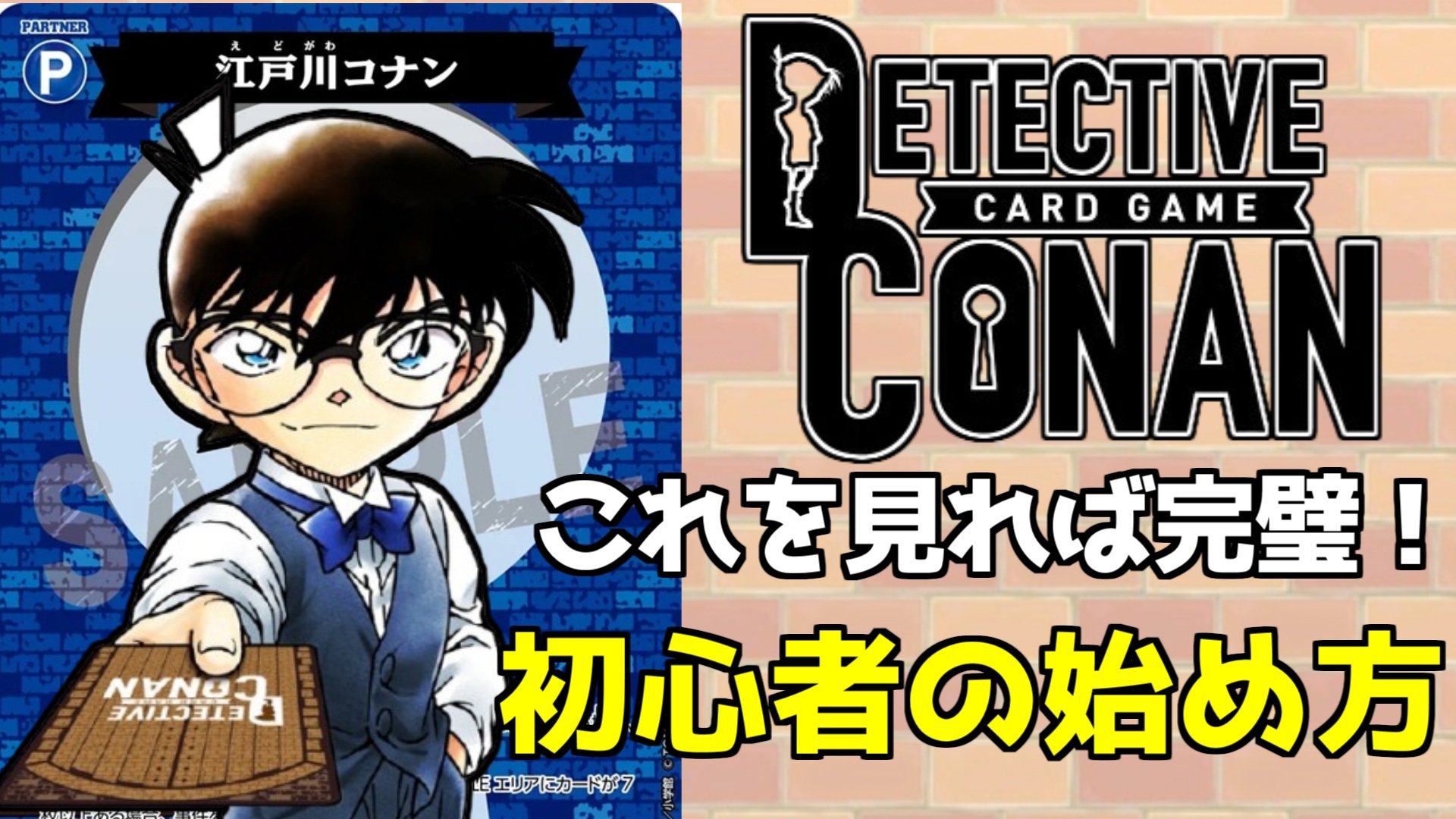 ゲームキャラクター KAZU ZX81 VIRUS