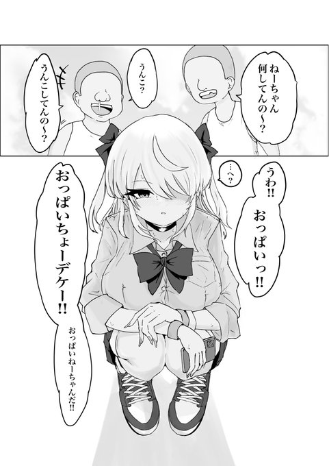 消した進捗あげ直しとくね 