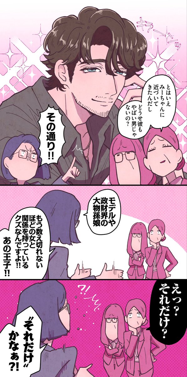 lglglg_rui's tweet image. バグってきた女たち。