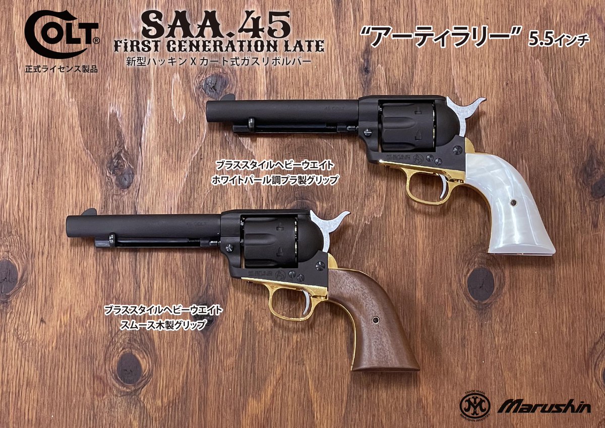 マルシン工業株式会社 on X