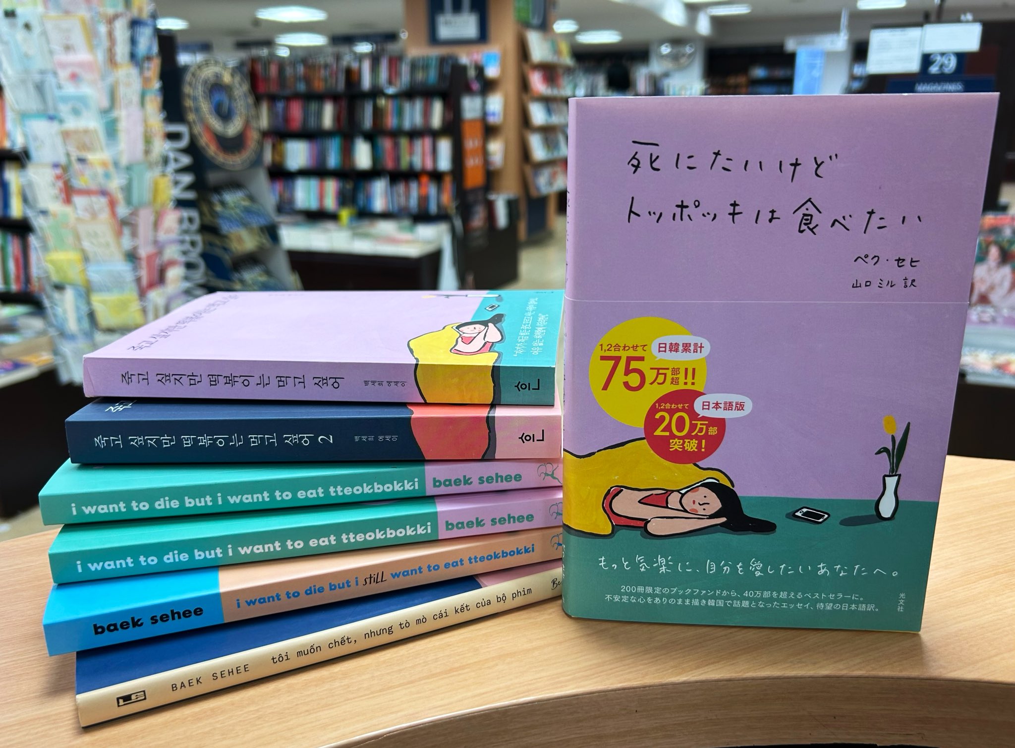 洋書 yu 洋書専門店 Books Kinokuniya Tokyo（最寄り新宿か代々木