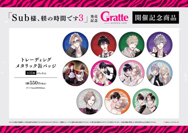 二条めも🆕3巻発売中 on X