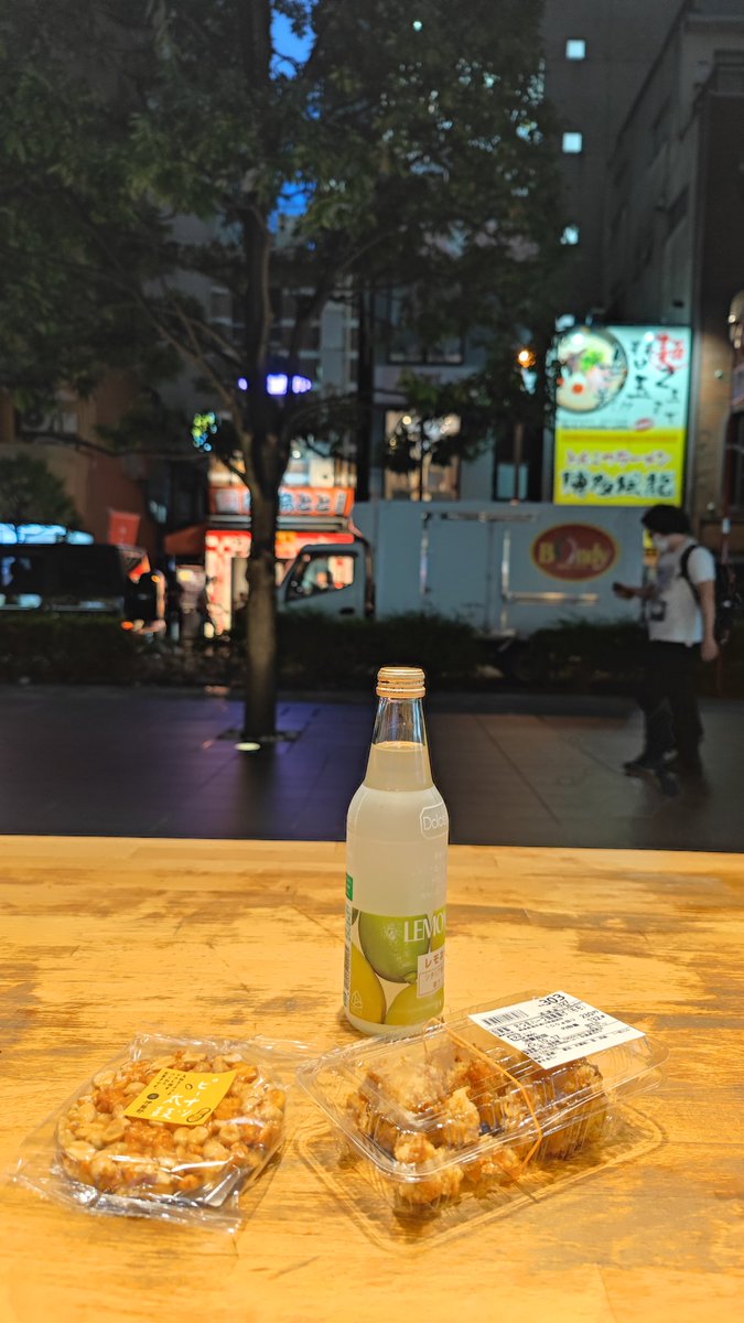 Square Tune Magician tweet media