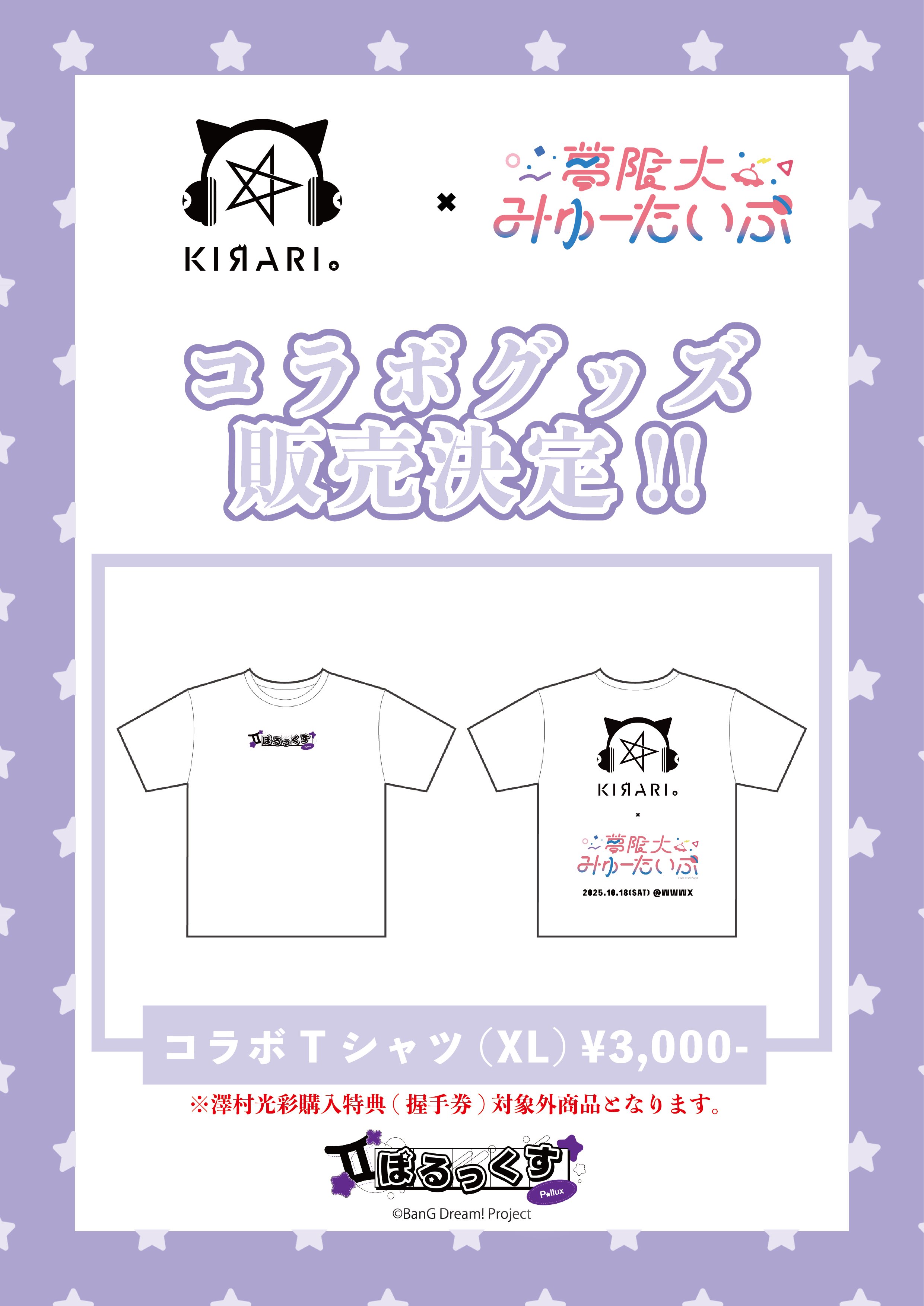 夢限大みゅーたいぷ on X: 