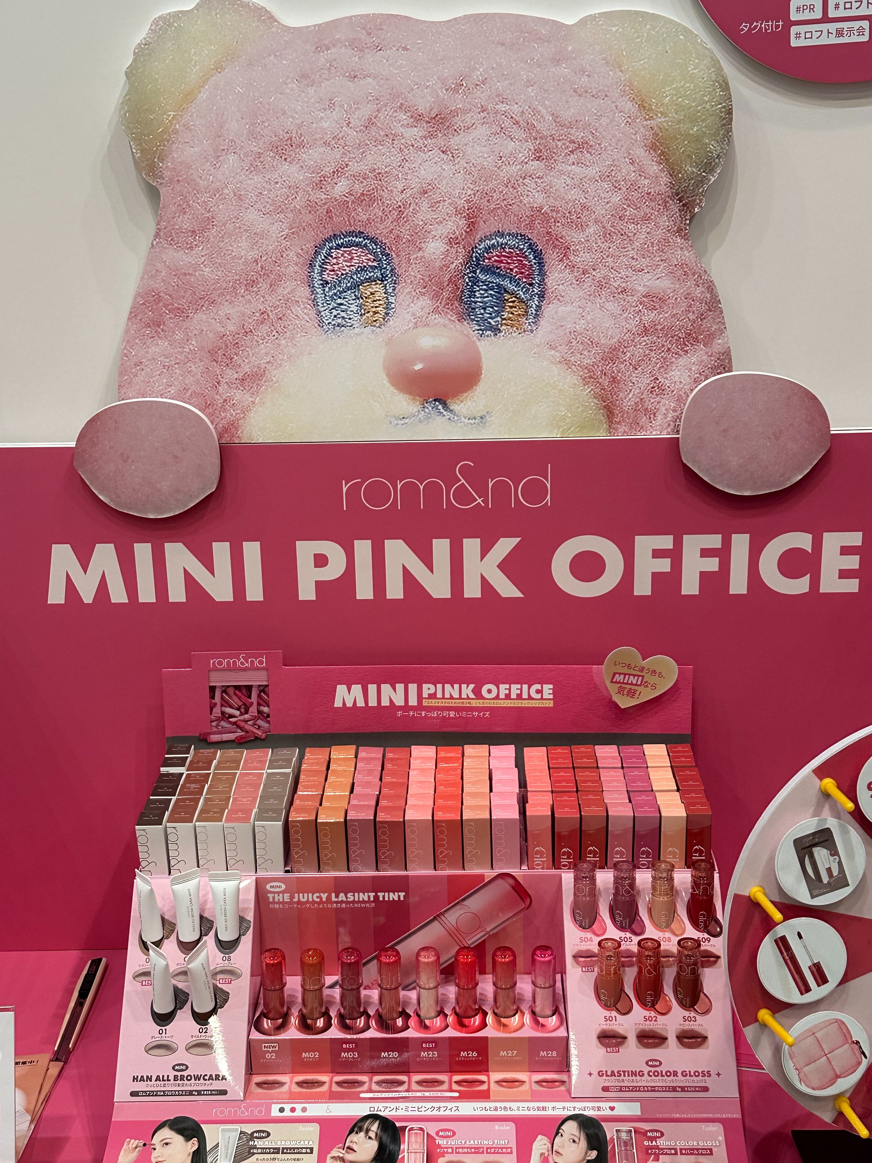 コスメ まとめ売り ロムアンド 新化粧品ブランド「&nd by rom&nd (アンドバイロムアンド)」発売
