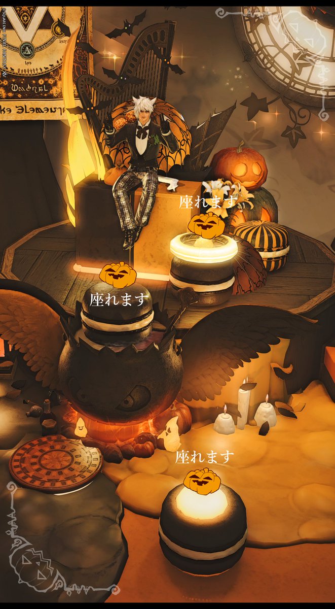 [Halloween Sweet]
Trick or treat! 
巨大なかぼちゃ風味のスイーツはいかがですか？

Mana Asura/ミスト22  アパルトメント(拡張街) 18号室
#studio_CLANN
#ff14housing #HousingEden
#FF14スタジオ #FF14ハウジング