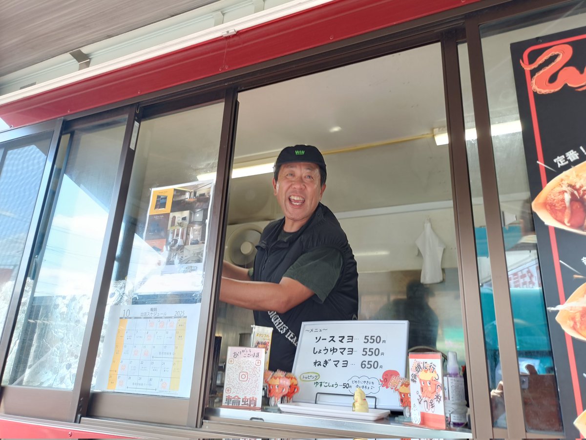 フミちゃんのたこ焼き🐙
美味しかったよ～
あと2日間がんばって✨

#豊橋競輪 
#2日目
#フミちゃん
#輪蛸 
#山田二三補 さん