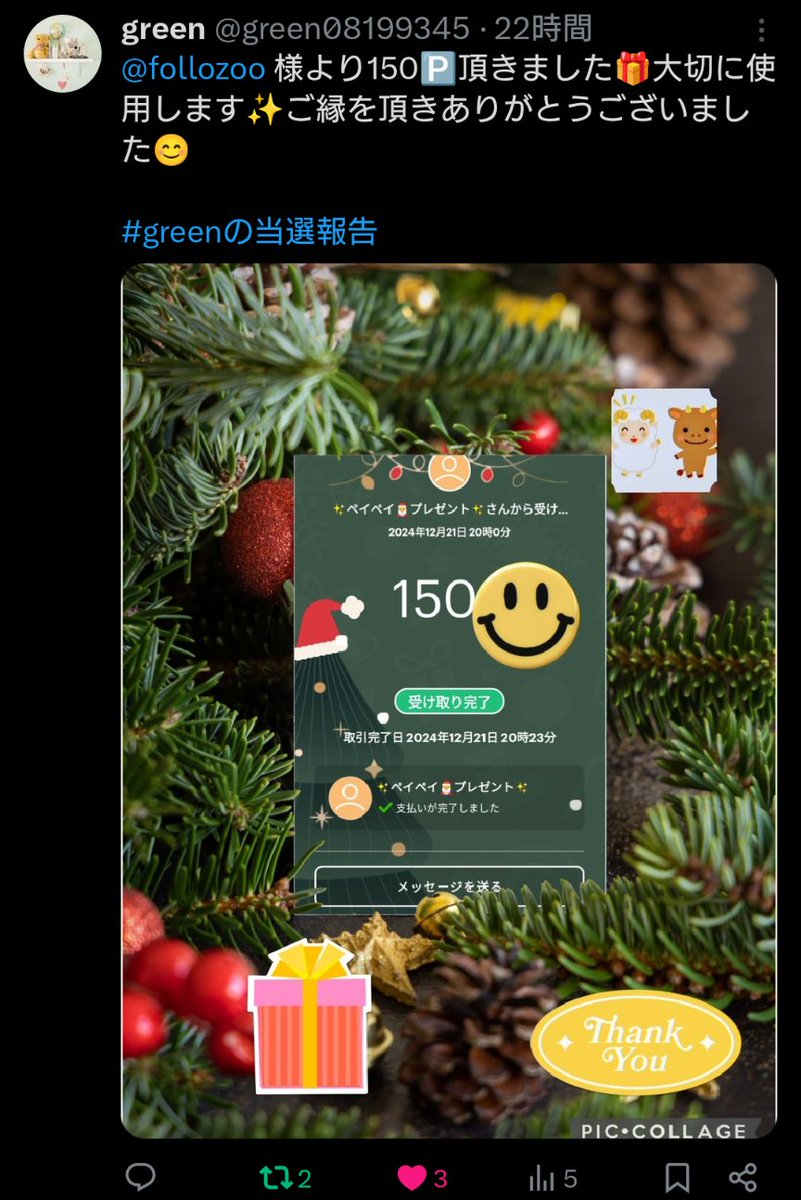 follozoo's tweet photo. （ペイペイ500円が当たる）

抽選で2名様にプレゼント😄

▼応募方法
この投稿をリポスト

※動物の絵文字をリプで当選率🐳

締切：10/31（金）23:59まで

💌結果はDMで連絡！

＼誰でも気軽に参加OK！／
ちょっとした運試しにぜひ💛

#プレゼント企画 #PayPay #懸賞好きさんと繋がりたい https://t.co/ADIpdBxf4s