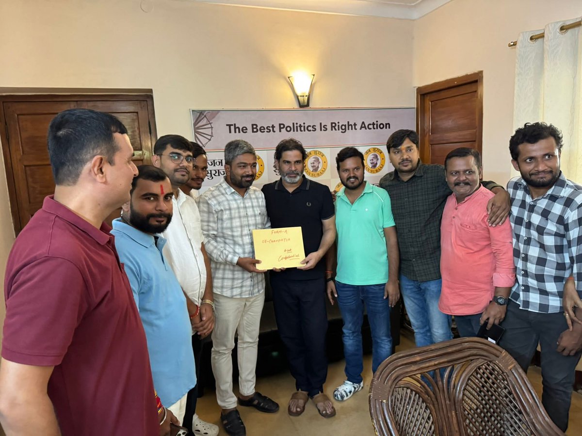 Pooja Mathur (@poojamathur01) on Twitter photo क्या यही है आपका गांधीवाद <a href="/PrashantKishor/">Prashant Kishor</a> जी ?
गांधी को गाली देने वाले इस संघी <a href="/ManishKasyapsob/">Manish Kasyap Son Of Bihar</a> को आपने टिकट दे कर ये साबित कर दिया है कि आप गांधी के नाम पर बस राजनीति करने उतरे हैं , दिल में आपके गोडसे ही है!
ये वही मनीष कश्यप है जिसने ऑन कैमरा कहा कि इसने मुसलमानों की हत्या क्या यही है आपका गांधीवाद <a href="/PrashantKishor/">Prashant Kishor</a> जी ?
गांधी को गाली देने वाले इस संघी <a href="/ManishKasyapsob/">Manish Kasyap Son Of Bihar</a> को आपने टिकट दे कर ये साबित कर दिया है कि आप गांधी के नाम पर बस राजनीति करने उतरे हैं , दिल में आपके गोडसे ही है!
ये वही मनीष कश्यप है जिसने ऑन कैमरा कहा कि इसने मुसलमानों की हत्या
