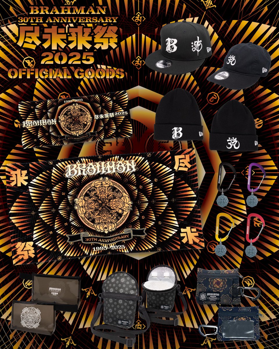 BRAHMAN / OAU (@tacticsrecords) / Posts / X