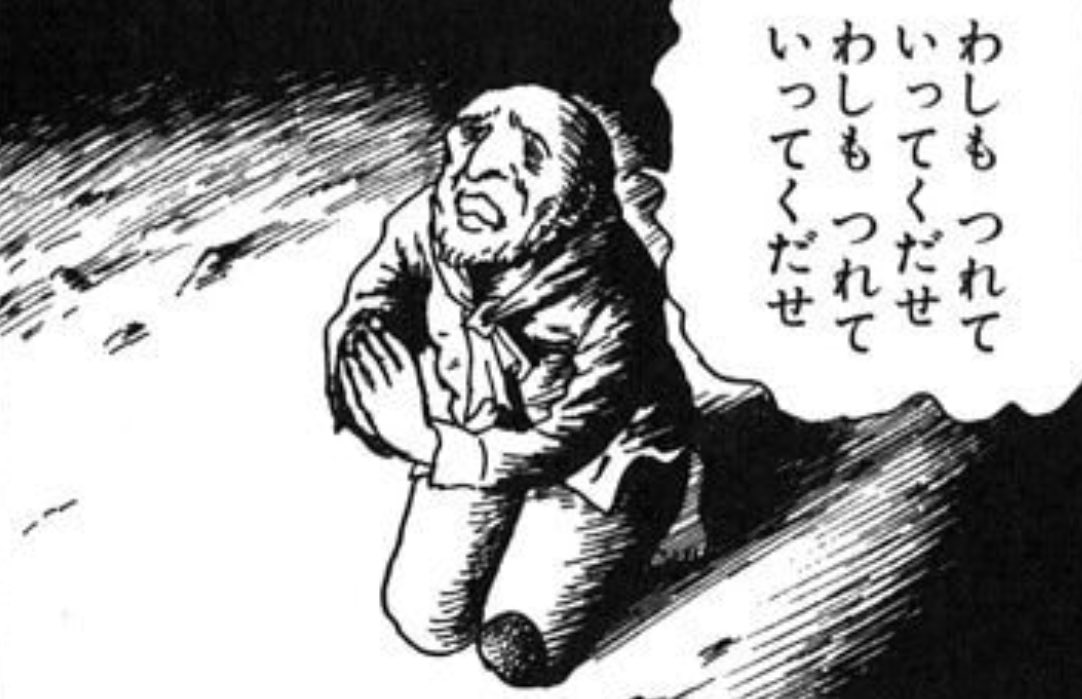 このコマ好きすぎてLINE等のやり取りでよく送るのだが、わかってもらえないことが多いので皆さんにも読んでほしい