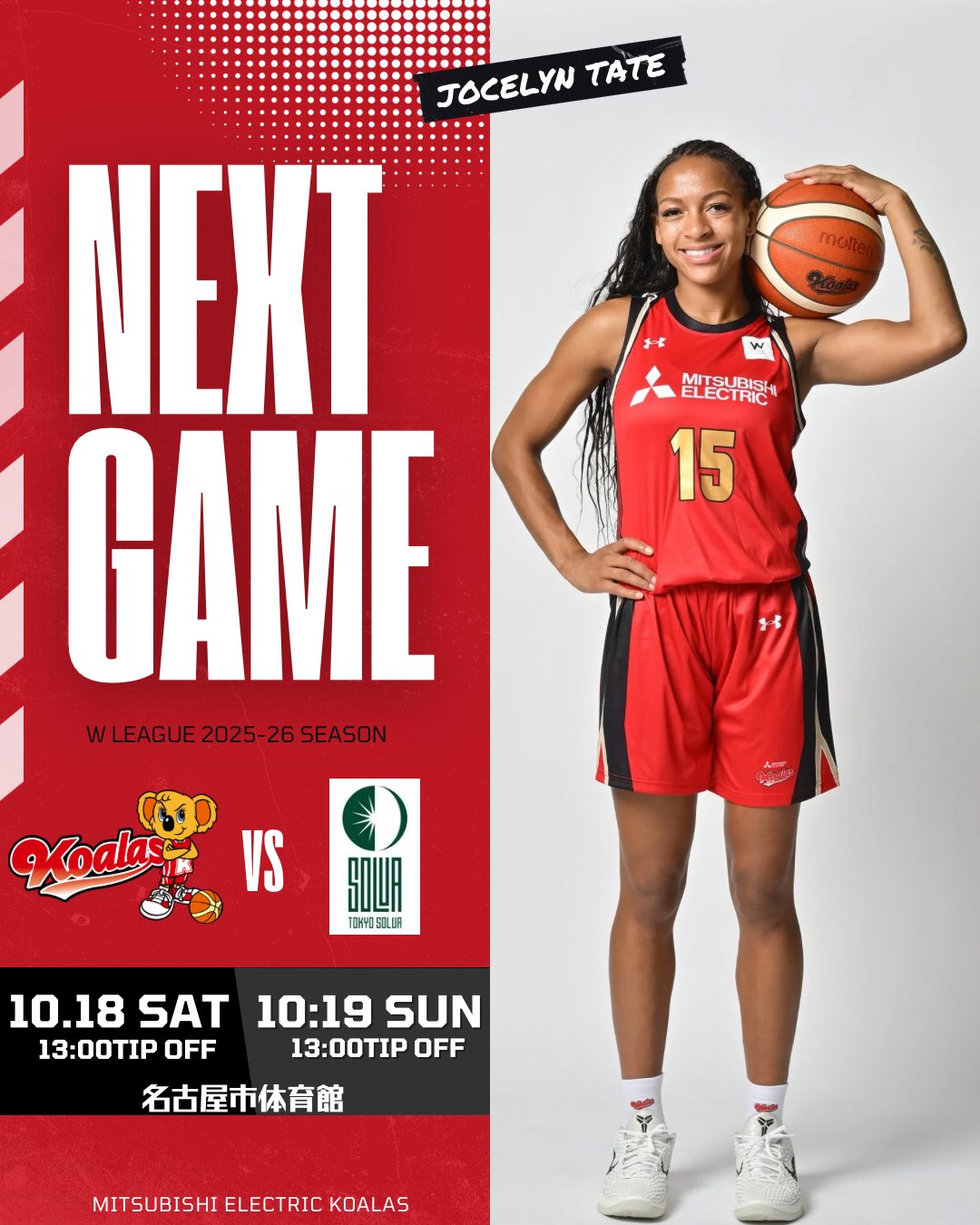 三菱電機コアラーズ on X: 