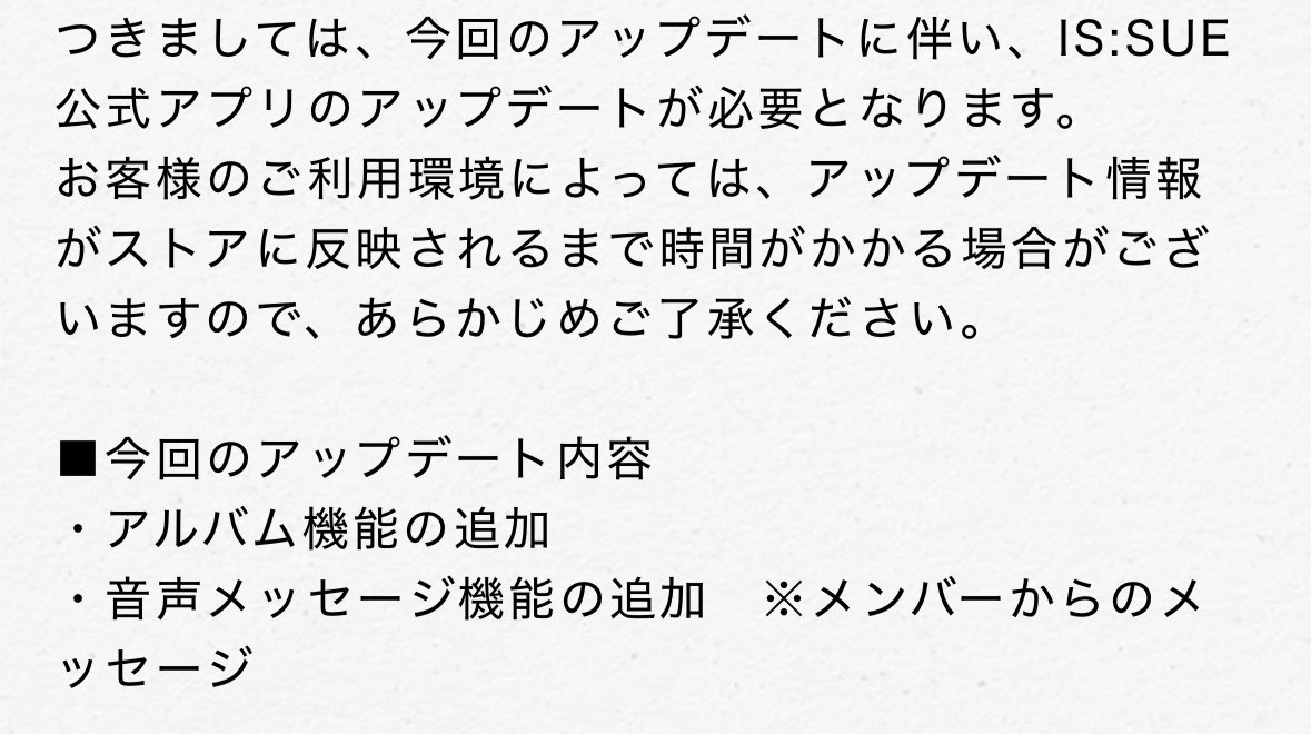 yongyong_____'s tweet image. アルバム機能 痒いところに手が届くぅぅう
ほんで メンバーからボイメくるかも？ってこと？
