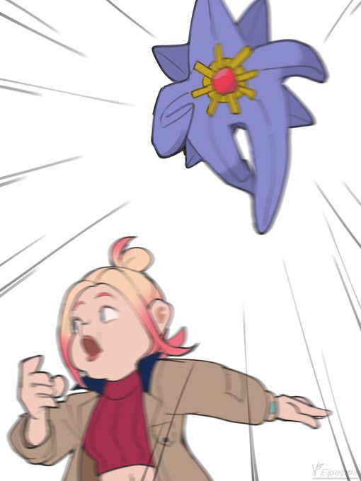 メガスターミー 