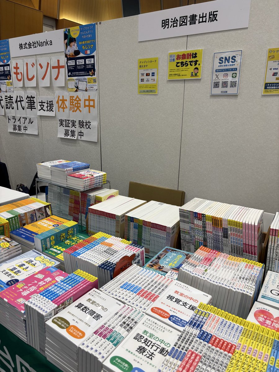 授業研究53冊 授業研究53冊 算数授業研究 – 東洋館出版社