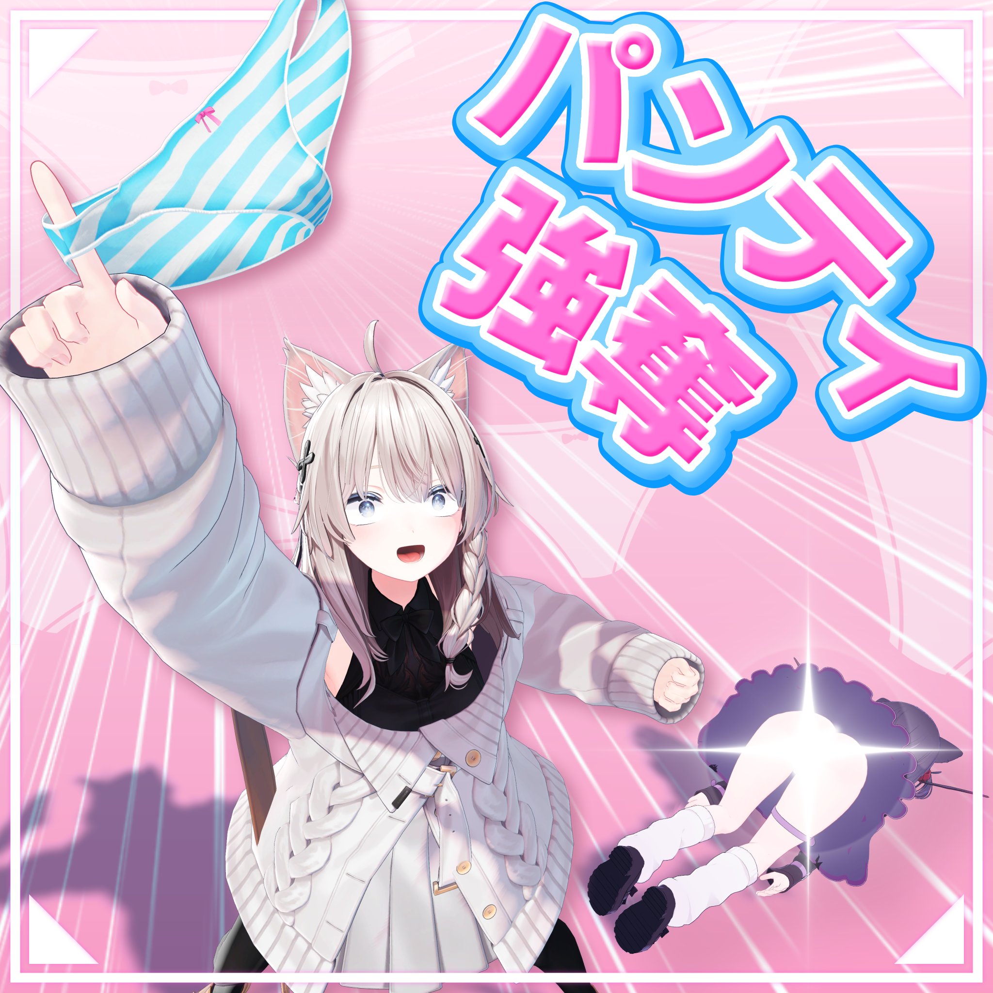 maru様♡専用ページ まるる (@maru_ru2020) / X