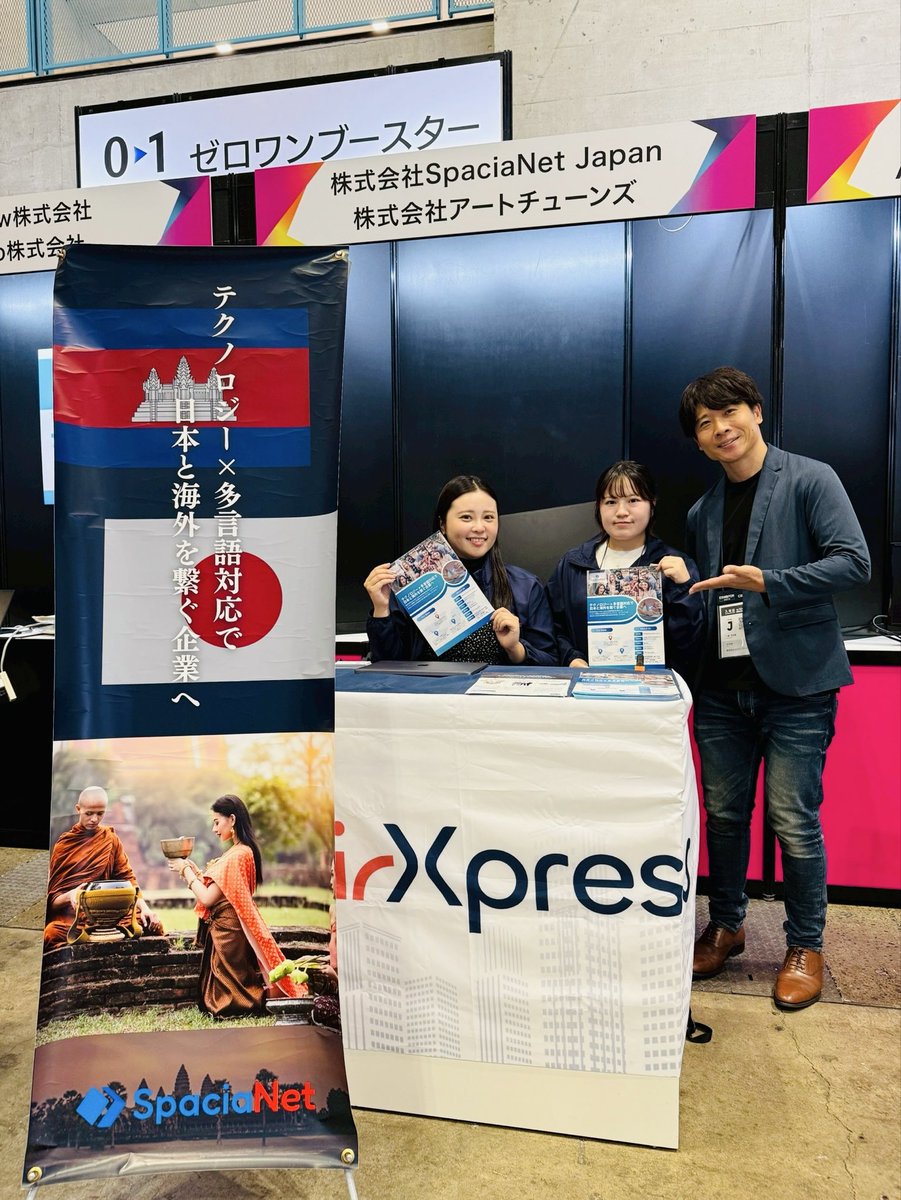 青木渉＠民泊&ホテル 多言語オペレーションプラットフォーム AirXpress (@aoki_wataru) / Posts / X