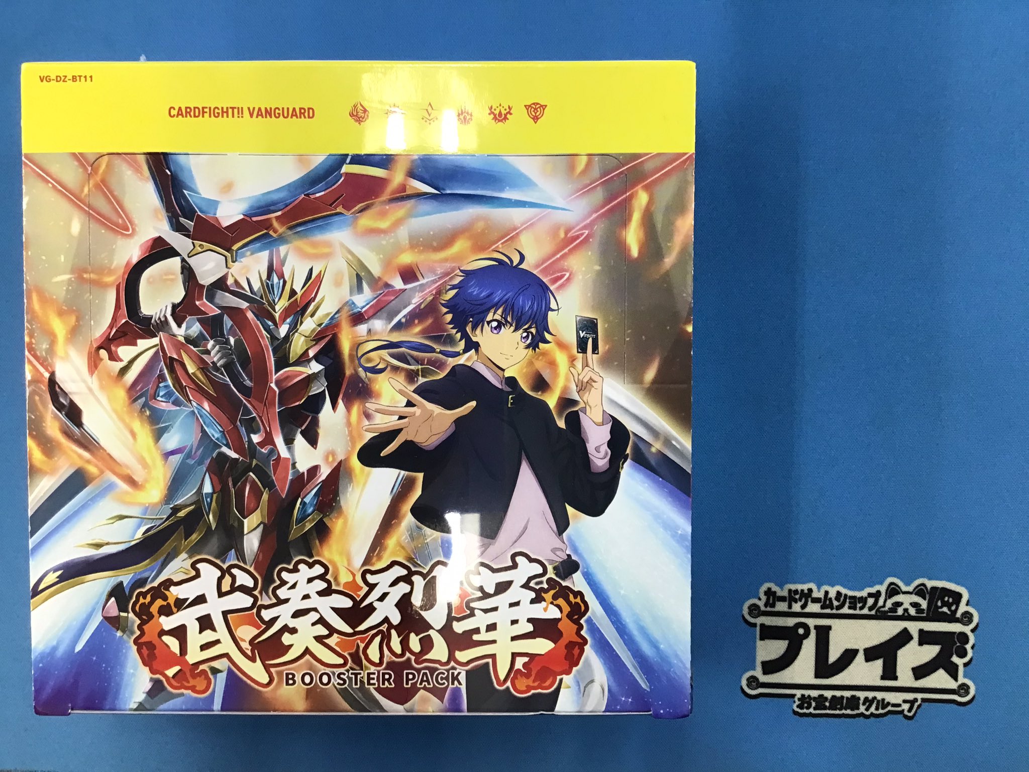 プレイズ名駅店☆免税店（Tax Free Shop）☆ すき家さんのある