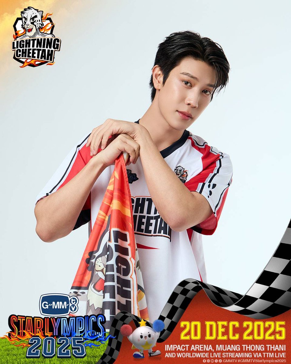 ซ้อมวิ่ง ไปวิ่งในใจเธอได้มั้ยคะ #GMMTVStarlympics2025