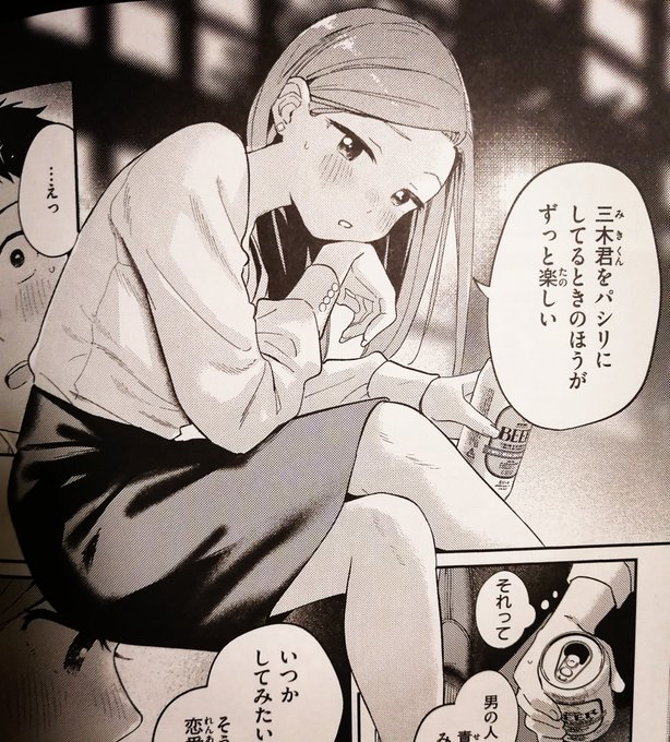 献本届いた!
かわいい〜🥰 