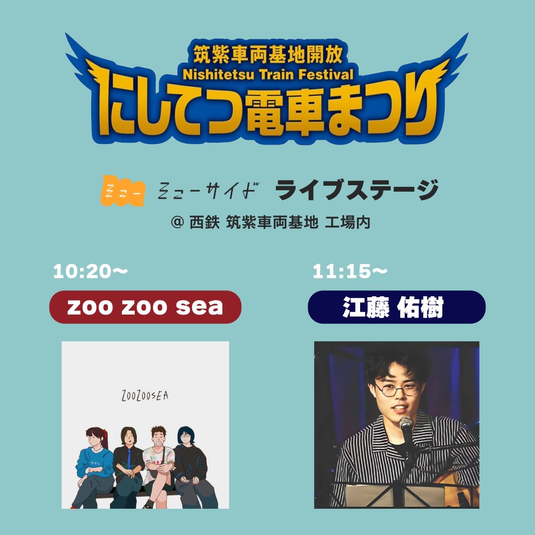 yu その他キャンセルします VintageCheese🐾🩵🩷 on X