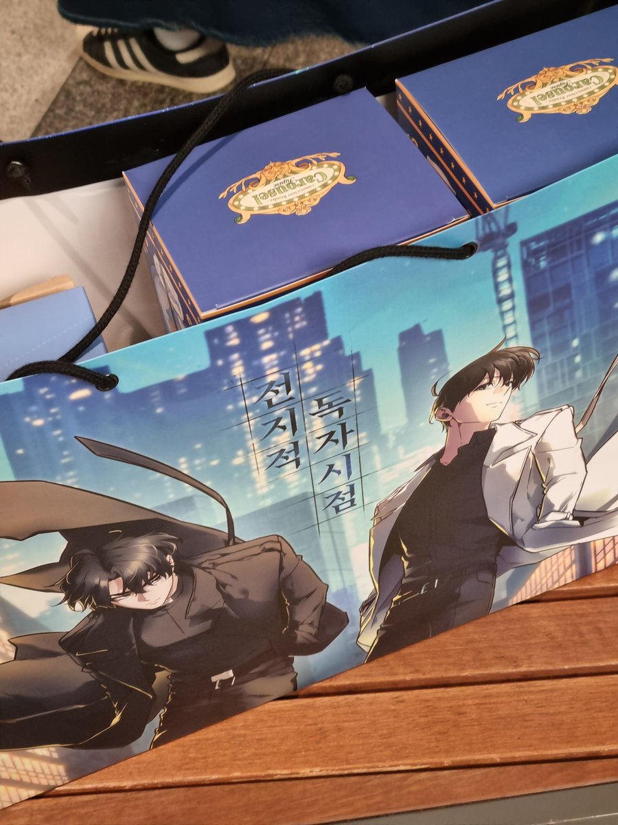 그러니까 내가 지금 퇴근시간 잠실에서 이걸들고 전철을 타야한다고?