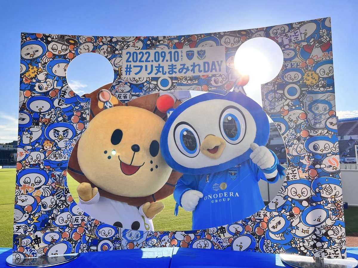 フリ丸メモリーズっ(● ˃̶͈̀ロ˂̶͈́)੭ꠥ⁾⁾
写真と動画で振り返りまっす(● ˃̶͈̀ロ˂̶͈́)੭ꠥ⁾⁾

いかがでしたでしょーか？(● ˃̶͈̀ロ˂̶͈́)੭ꠥ⁾⁾
皆さんも大量のフリ丸をお持ちだと思いますのでタイムラインもフリ丸まみれにっ(● ˃̶͈̀ロ˂̶͈́)੭ꠥ⁾⁾
#フリ丸メモリーズ
#フリ丸まみれDAY