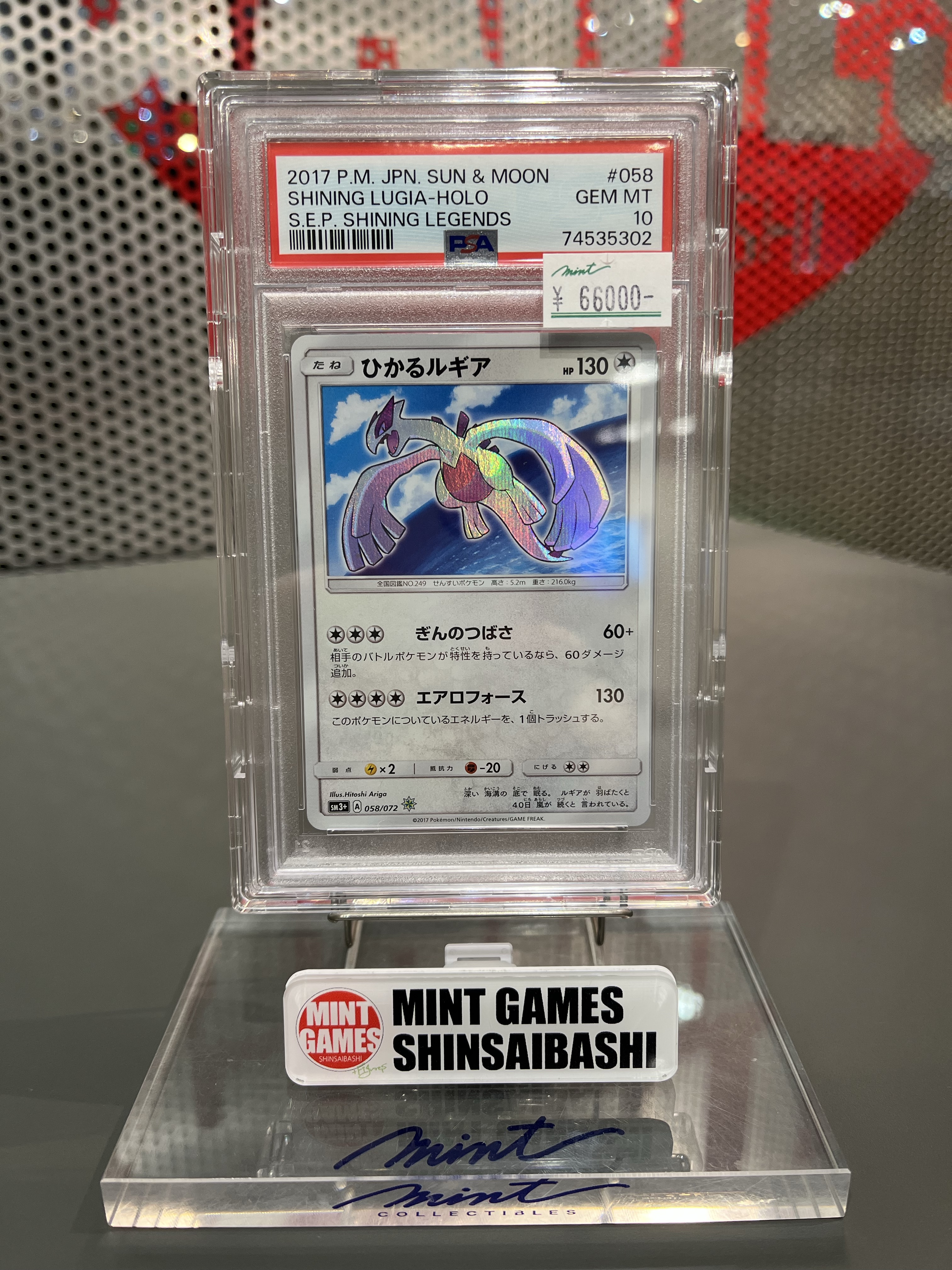 MINT GAMES 心斎橋アメ村 on X: 