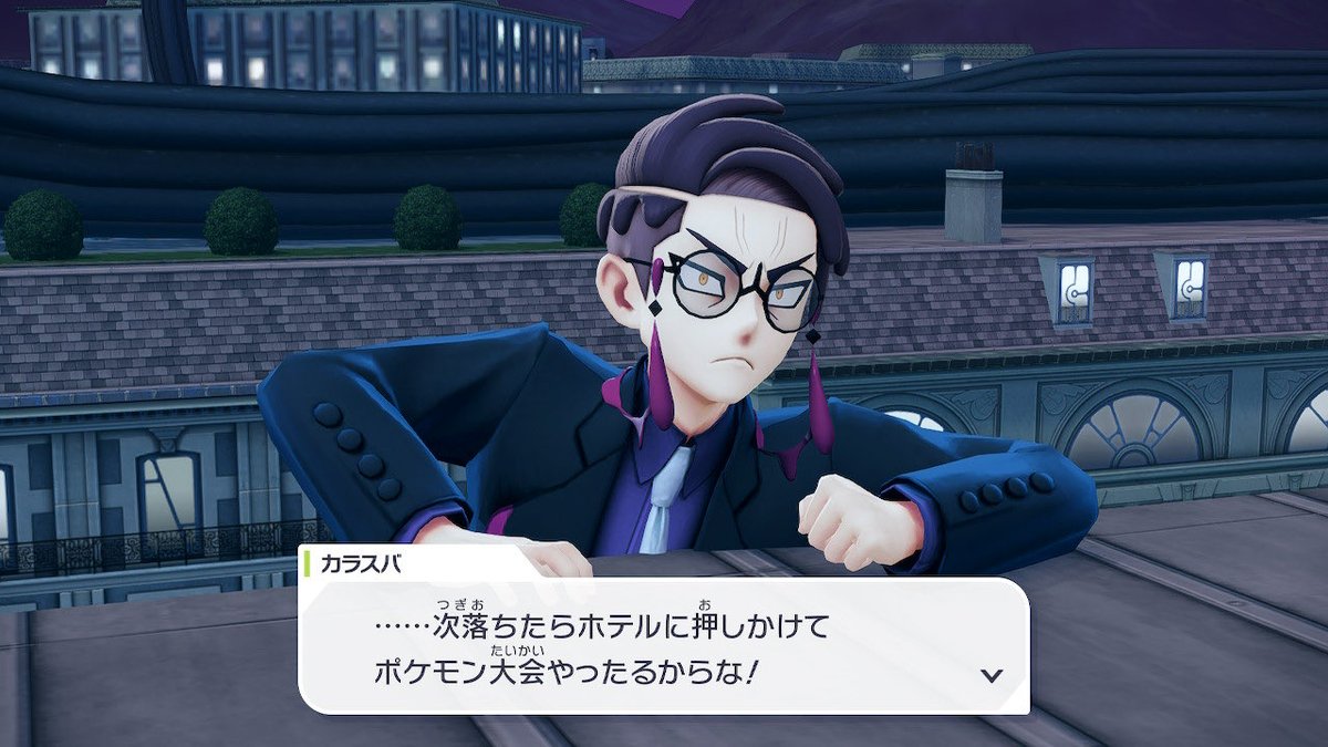 カラスバ男塾ハシゴ何回も落ちるとバチクソキレられるのオモロすぎる