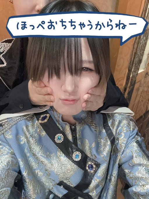 ビジュラム 大阪本店のツイート