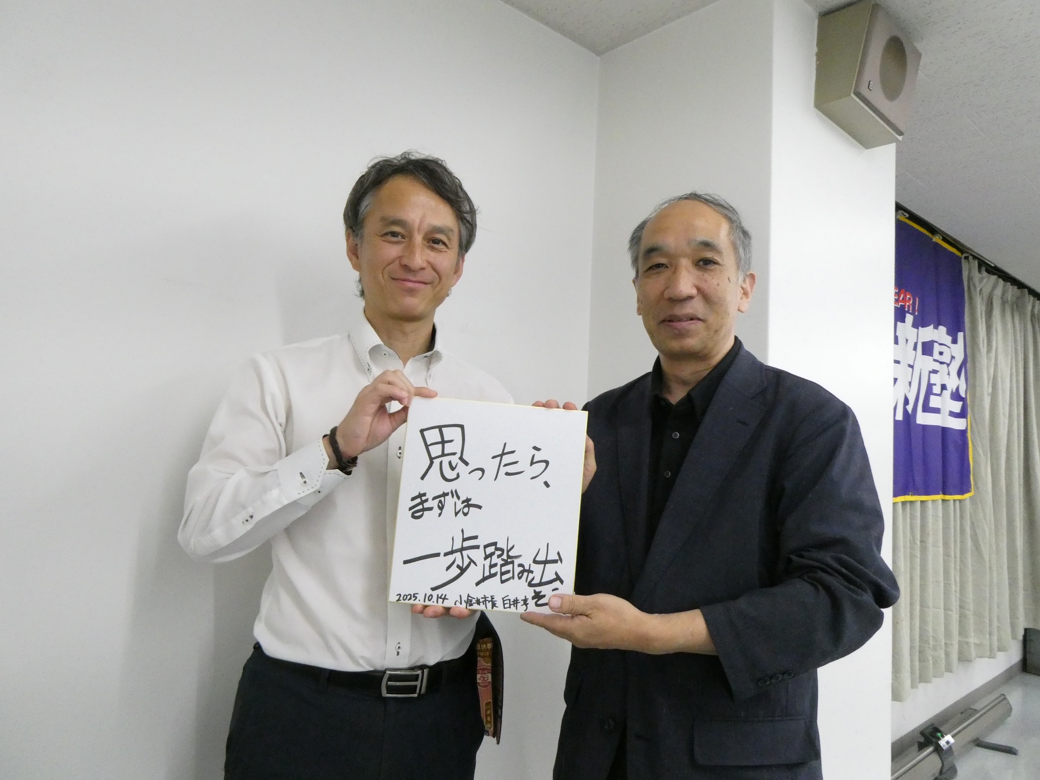 非売品　一新塾　第46期、第47期　講義DVD 22枚 非売品 一新塾 第46期、第47期 講義DVD 22枚 NPO法人[社会起業・政策