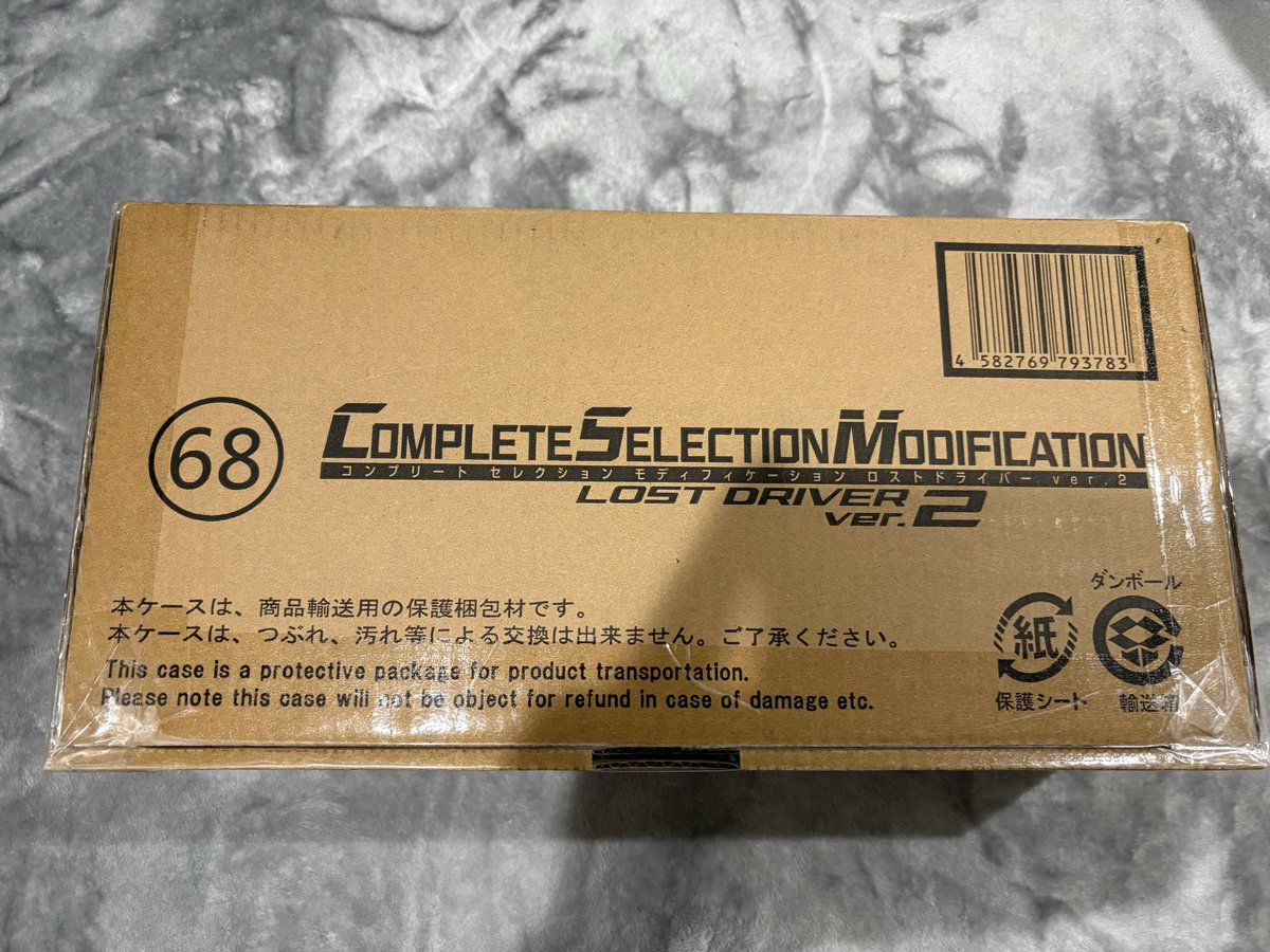 来たか……ルフィ