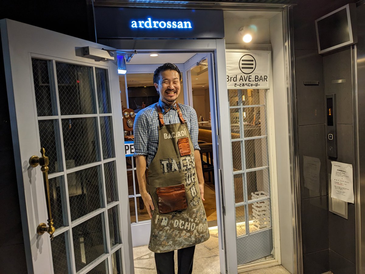 昨日、Cocktail 7 days 四ツ谷エリア2軒目🍸️3rd AVE. BARさんにお邪魔して来ました！

白を基調とした素敵なバー🍸️
「もしウルトラマンがカクテルだったら」テキーラベースで、ガツンと来るのにスルッと飲める。カラータイマーも表現☺️

バーテンダー阿部さんのキャラも良く楽しませて頂きました😇