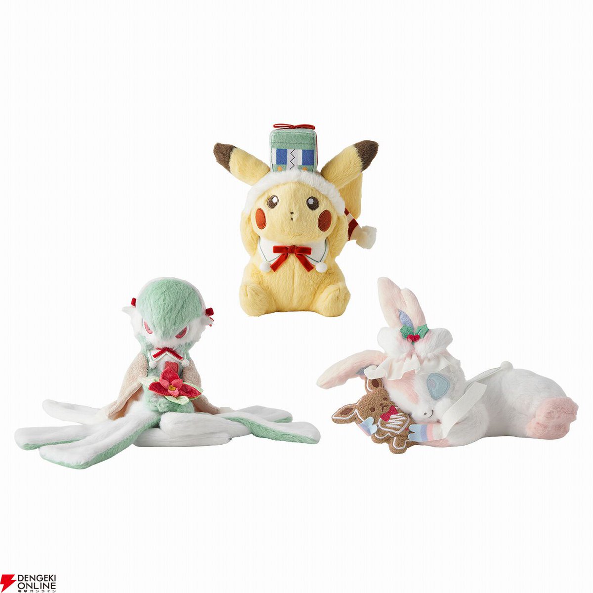 ポケモン　サーナイト　クリスマス　ぬいぐるみ ポケモン ポケセン オンライン 限定 サーナイト 完売 ぬいぐるみ
