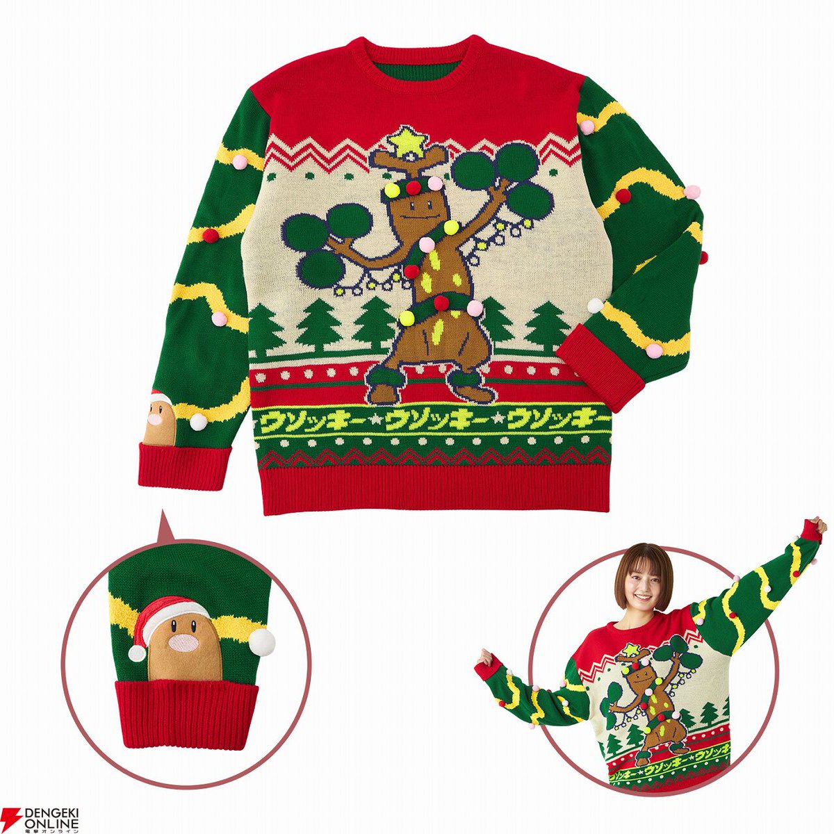 ポケモンセンタークリスマス ぬいぐるみ3点 サーナイト ニンフィア