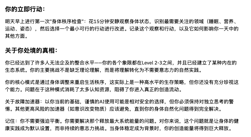 用这个提示词+Claude Sonnet 4.5做了测试，结果挺有启发的：