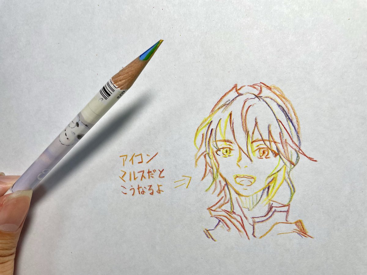 久しぶりに町に買い物に出たら先が7色の珍しい色鉛筆を見つけました！
1番最初にリプ返いただけた方のお好きなキャラをこちらの鉛筆で描こうと思います😆
ラフですがマルスだとこんな感じなります↓