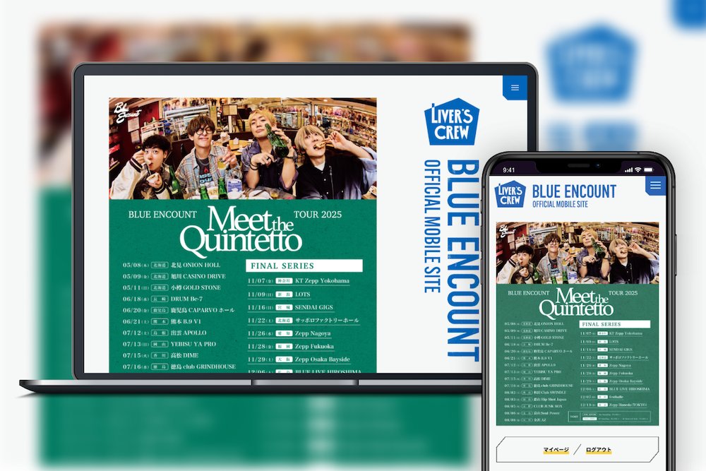 4人組ロックバンド・BLUE ENCOUNTのオフィシャルファンクラブがリニューアル！
本日 11月1日より年額コースがスタート！
prtimes.jp/main/html/rd/p…