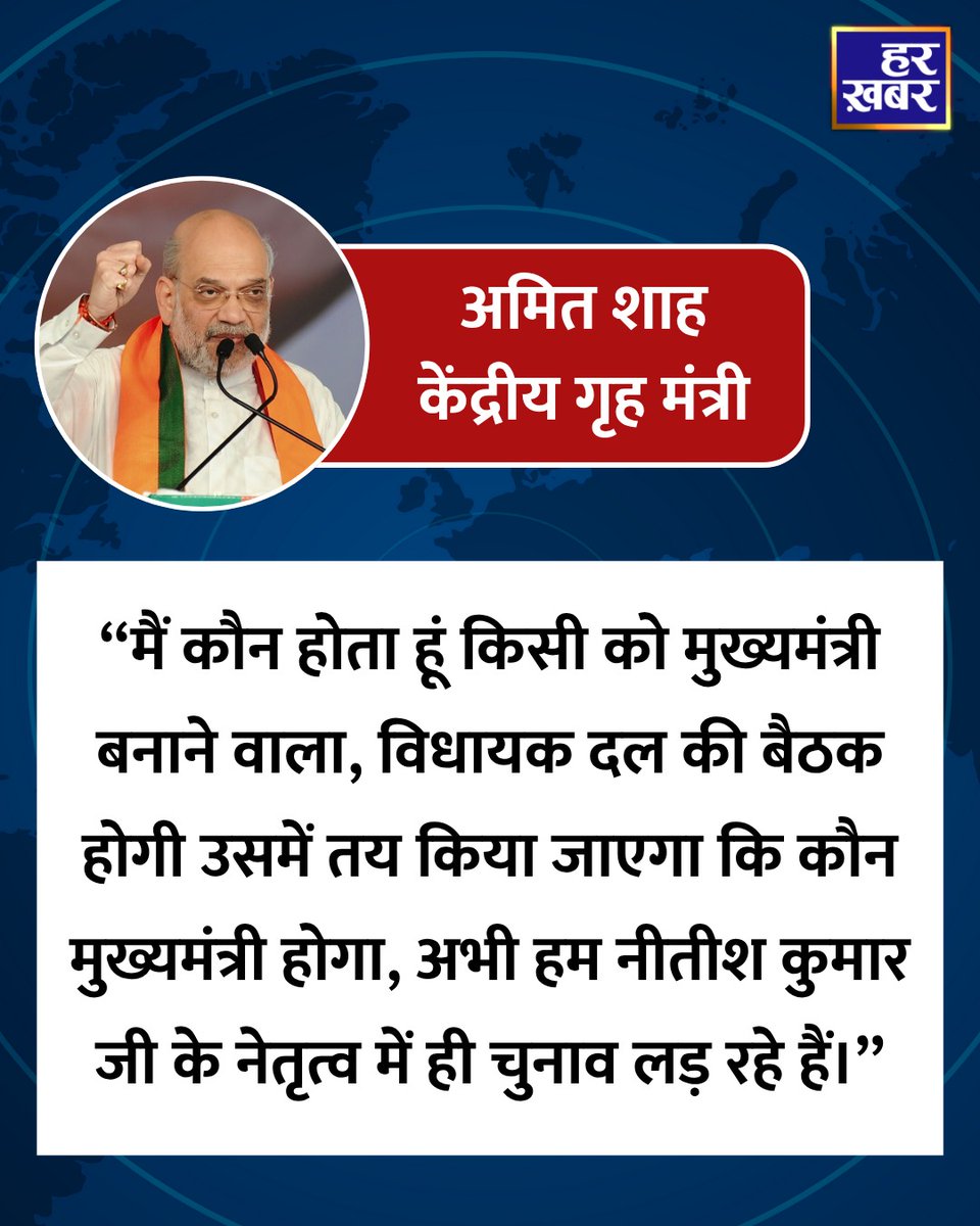 Sadhna Plus News tweet media