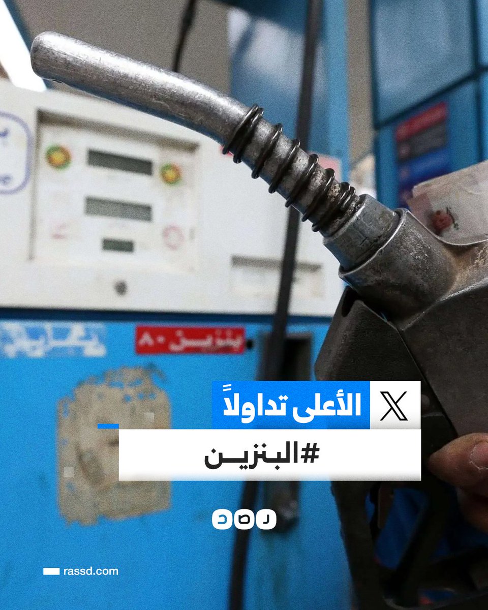 " ان الشعب الذي ينتخب الفاسدين والانتهازيين والمحتالين والناهبين والخونه .... لا يعتبر ضحية  ،  بل يعتبر حتما شريكا في الجريمة "
- جورح اورويل