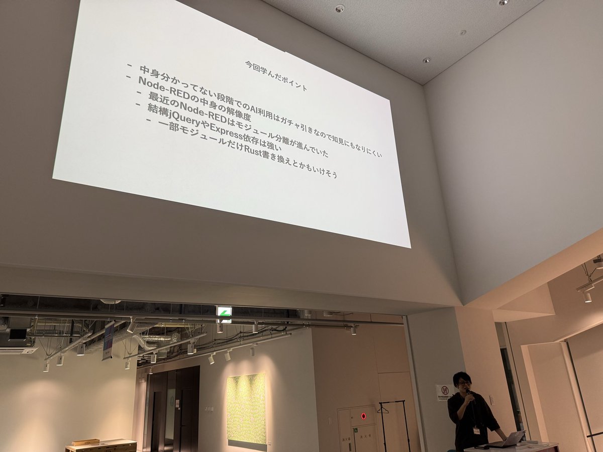riyu__li's tweet image. AIがあるから沼へのチャレンジができる

＠n0bisuke 

#noderedjp #nodered