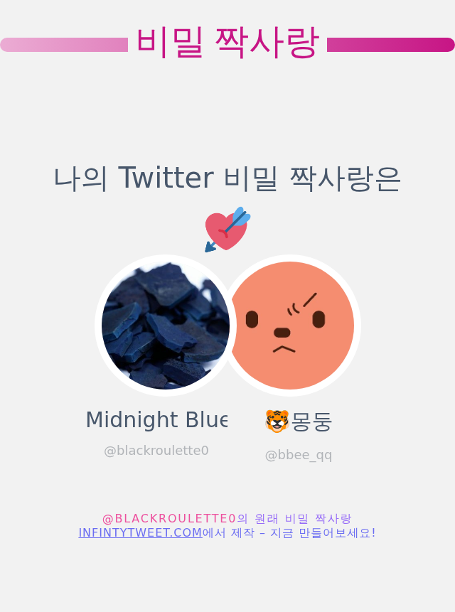 Midnight Blue tweet media